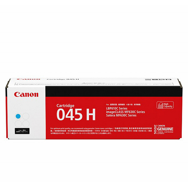 キヤノン（Canon） 純正トナー カートリッジ045H CRG-045HCYN シアン 大容量 1245C003 1個