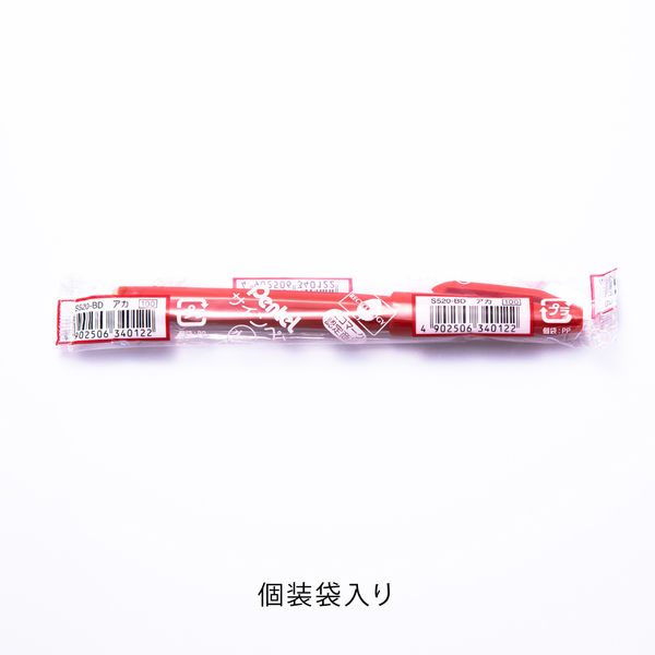 ぺんてる 水性ペン サインペン S520-BD 赤 10本セット - 筆記用具