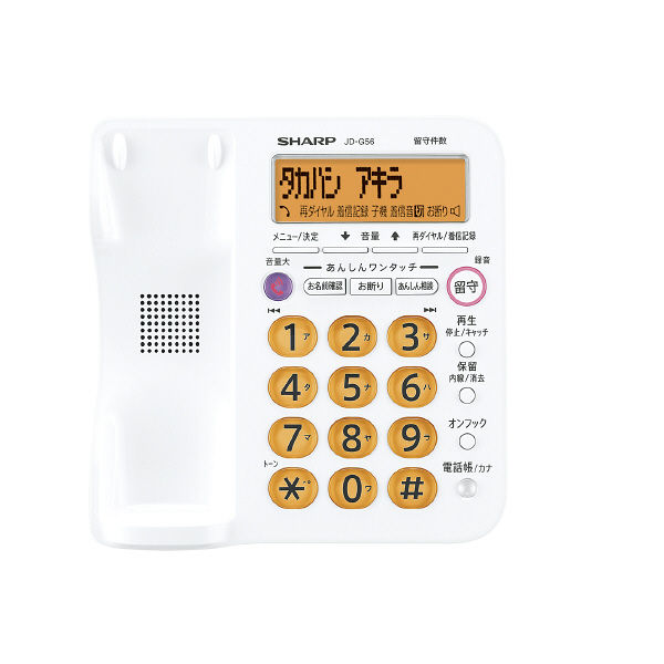 シャープ デジタルコードレス電話機（子機1台付き） JD-G56CL