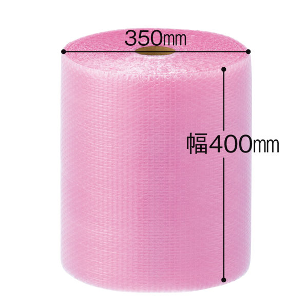 エアークッション非帯電性タイプ プチプチ 幅400mm×42m巻 ピンク P