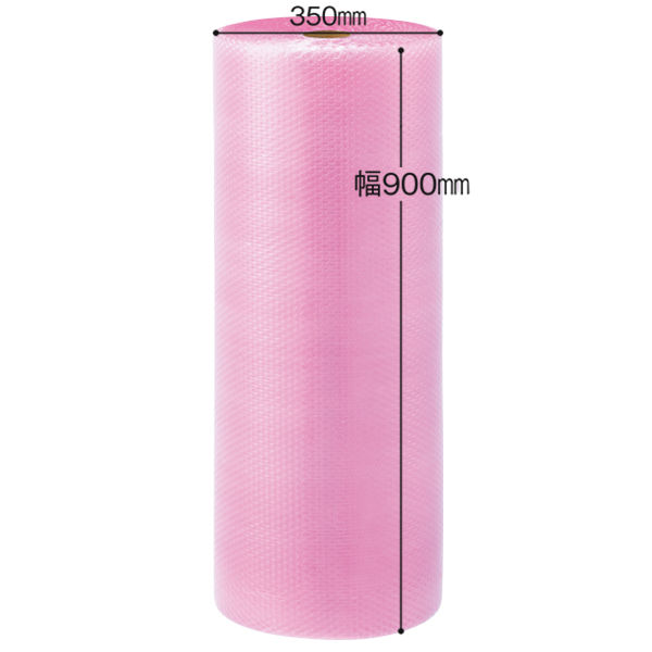 エアークッション非帯電性タイプ プチプチ 幅900mm×42m巻 ピンク P