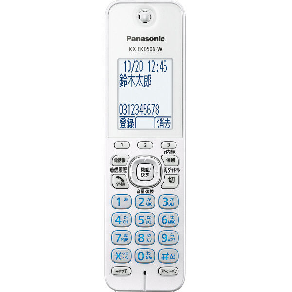 パナソニック コードレス電話機（子機1台付き） VE-GD76DL-W