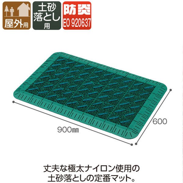 アスクル】テラモト カラーブラッシュ 600×900 緑 MR-096-240-1 （直送 