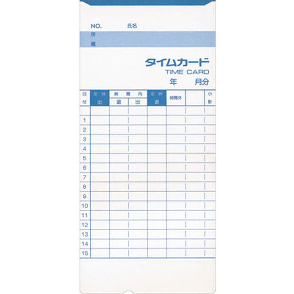 アマノ　標準タイムカード　Aカード（月末締め/15日締め）　300枚入