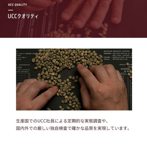 アスクル】【コーヒー粉】UCC上島珈琲ゴールドスペシャル スペシャルブレンド 1袋（1kg） 通販 ASKUL（公式）