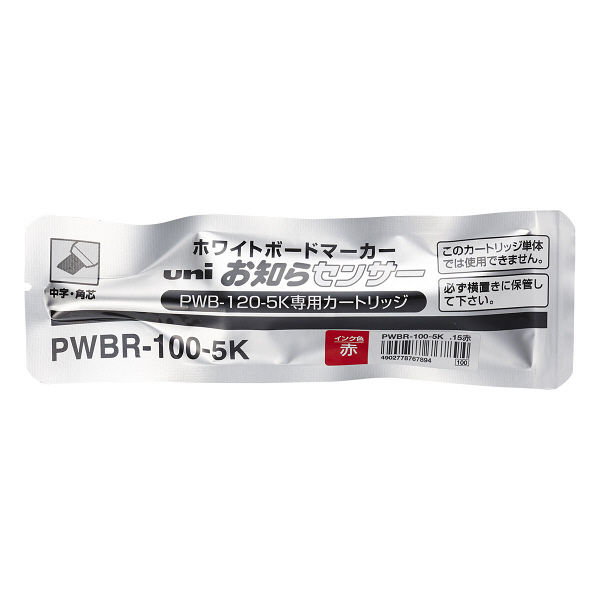 送料無料 三菱鉛筆 ホワイトボードマーカー お知らセンサー 中字 角芯 青 PWB1205K.33