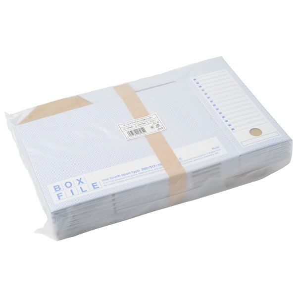 アスクル】プラス ボックスファイル（エコノミータイプ） A4 ブルー 1袋（10冊入） 通販 ASKUL（公式）
