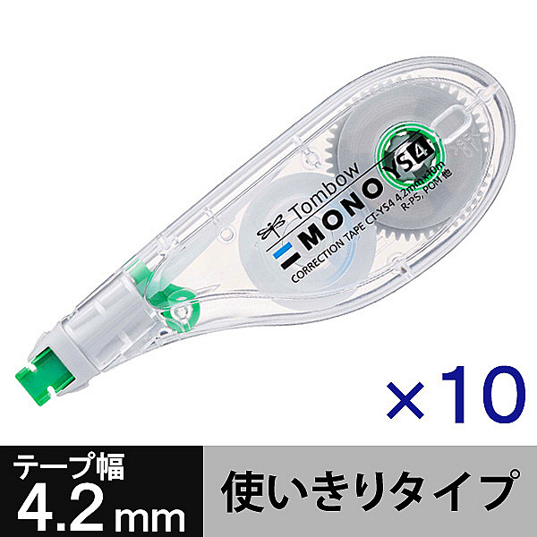 トンボ鉛筆【MONO】修正テープ　モノYS　4.2mm　使いきりタイプ　CT-YS4　10個