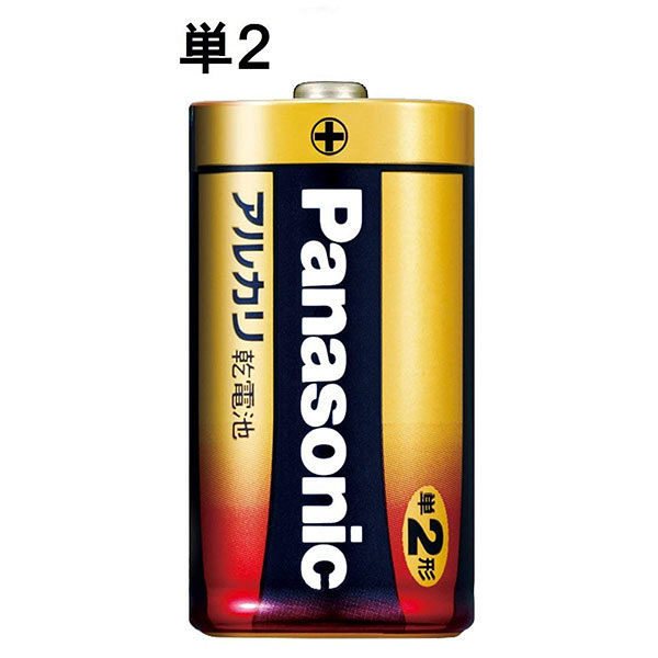 パナソニック アルカリ乾電池 単2形 1パック（10本入） - アスクル