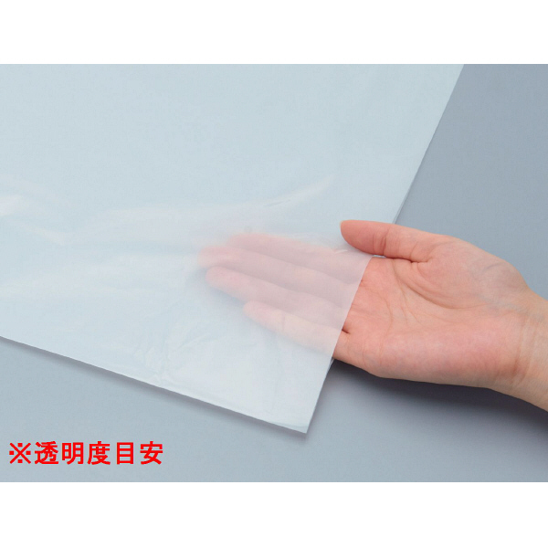 アスクル】日本サニパック 業務用ポリ袋 白半透明 厚口 45L N-4H 1 