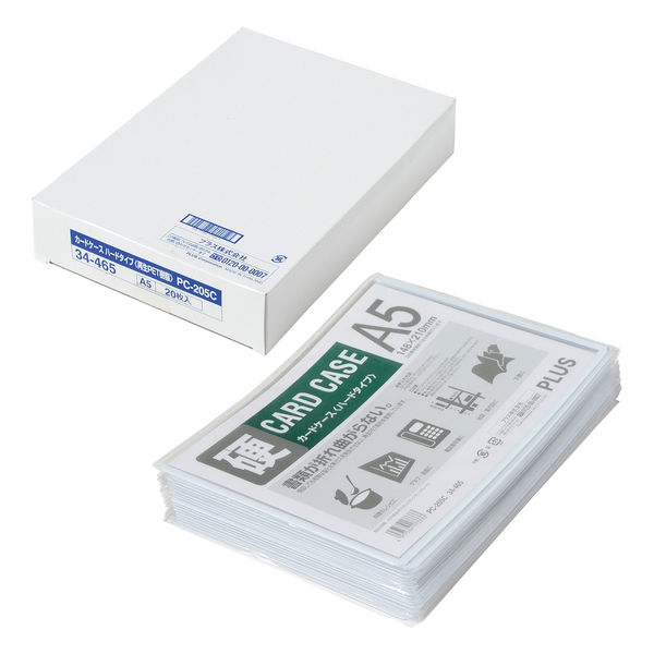 プラス　カードケース　ハードタイプ（再生PET仕様）　A5　151×215　34465　業務用パック　1箱（20枚入）