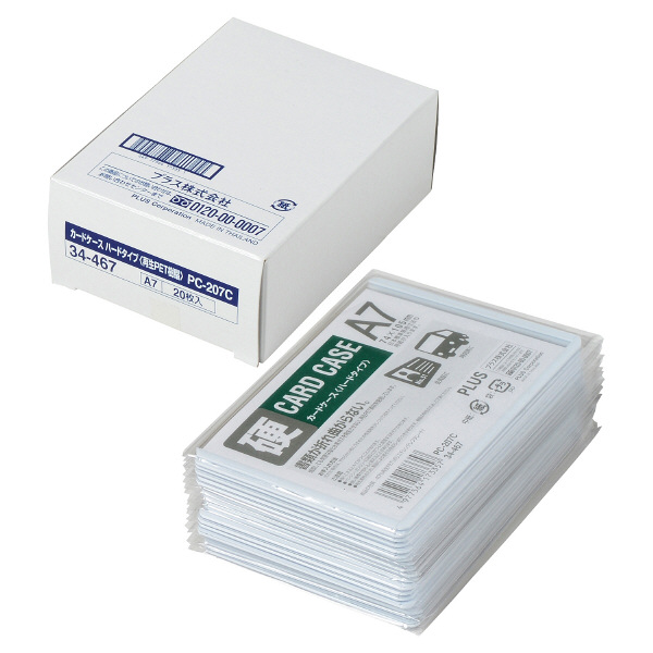 共栄プラスチック 硬質カードケース A7 CC-17   50セット