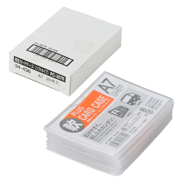 アスクル】プラス 再生カードケース（ソフトタイプ） A7 78×109mm 