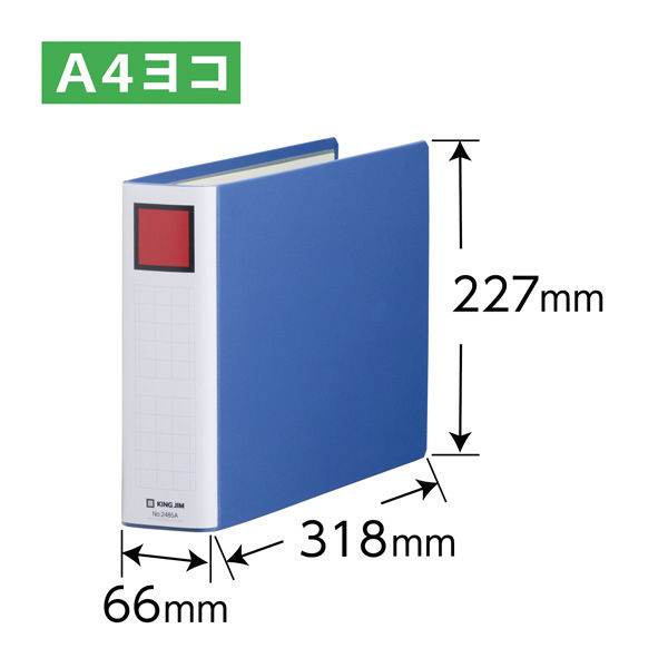 キングファイル　スーパードッチ　脱着イージー　A4ヨコ　とじ厚50mm　青　10冊　キングジム　両開きパイプファイル　2485Aアオ