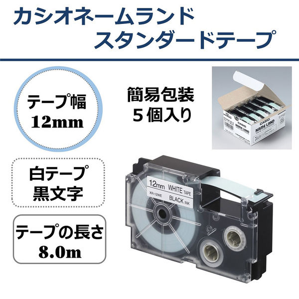 超話題新作 カシオ ネームランド CASIO XRラベルテープ互換24mmＸ8m ピンク5個