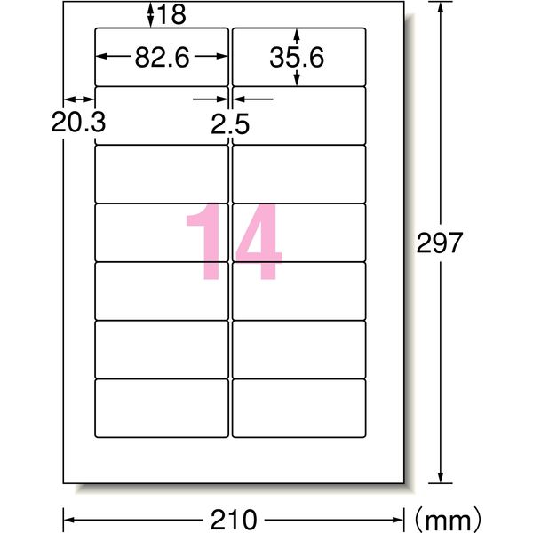 エーワン　パソコンプリンタ＆ワープロラベル14面 RICOHリポートタイプ　28181　　1袋（20シート入）　（取寄品）