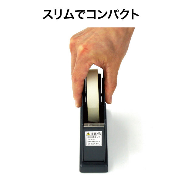 オープン工業　テープカッター　シングル　TD-100