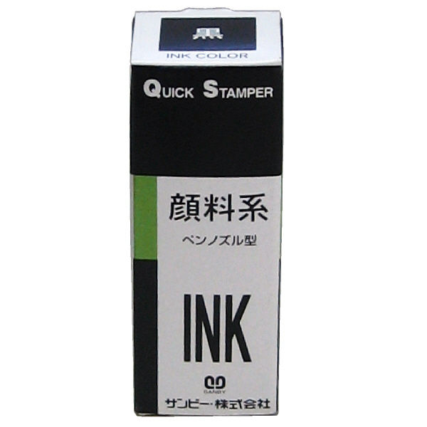 アスクル】サンビー クイックスタンパー 補充インク 黒 QI-20 通販 