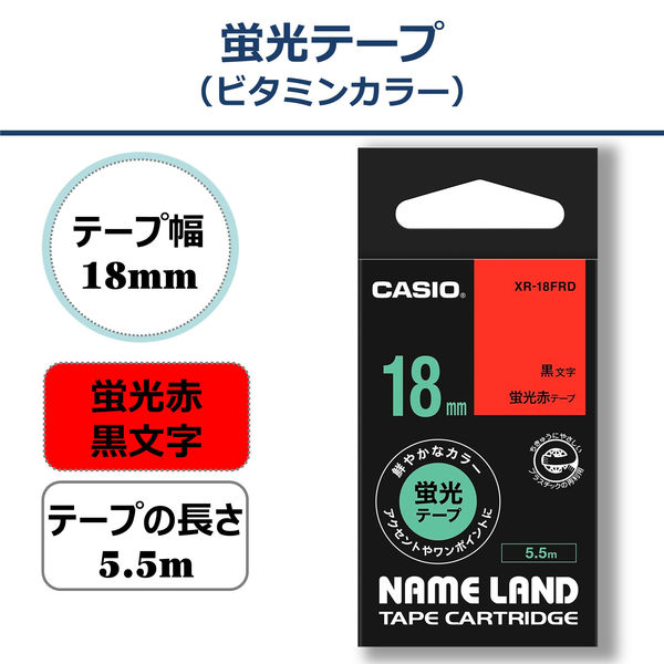 名入れ無料】 業務用50セット カシオ CASIO 透明テープ XR-9X 透明に ...
