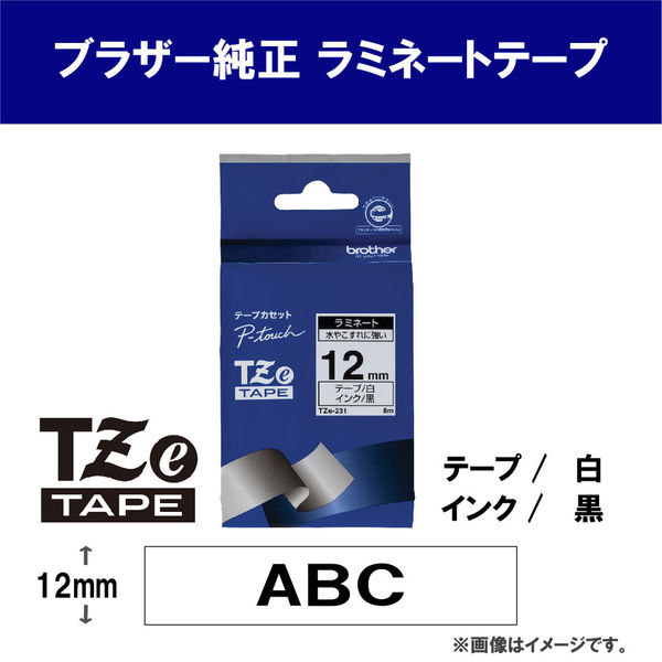 アスクル】ピータッチ テープ スタンダード 幅12mm 白ラベル(黒文字) TZe-231V 1セット（5個入） ブラザー 通販 ASKUL（公式）