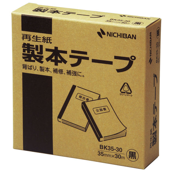 ニチバン 製本テープ（再生紙） ロールタイプ 幅35mm×30m 黒 BK35-306