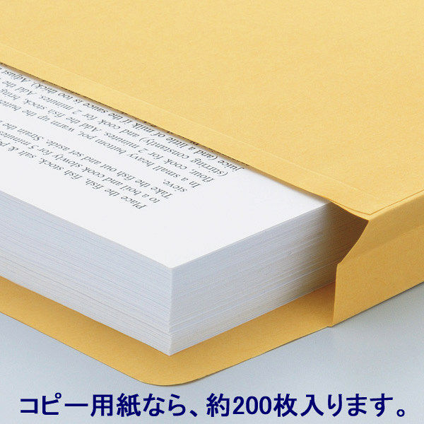 寿堂 コトブキ封筒 大型封筒 クラフト A3用 マチ付 3852 100枚 - アスクル