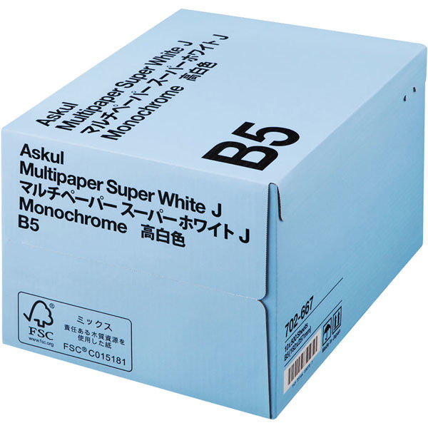 アスクル】コピー用紙 マルチペーパー スーパーホワイトJ B5 1箱（5000枚：500枚入×10冊） 高白色 国内生産品 アスクル FSC認証  オリジナル 通販 ASKUL（公式）