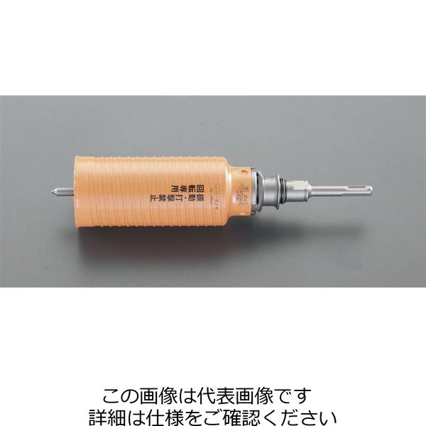 日本製/今治産 エスコ ESCO 120mm ［乾式］ダイヤモンドコア 替刃