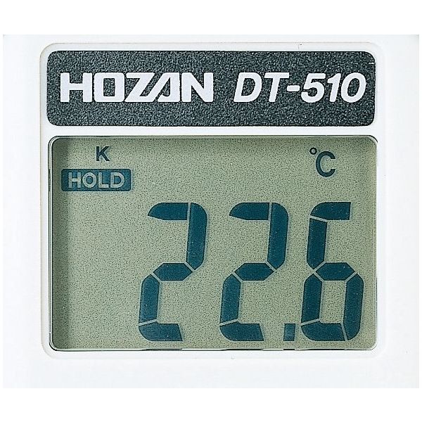 ホーザン（HOZAN） デジタル温度計 DT-510 1個（直送品） - アスクル
