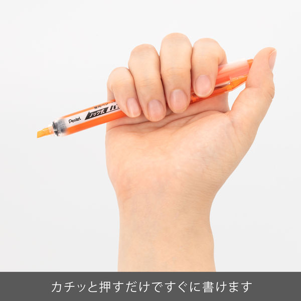 アスクル】ぺんてる 蛍光ペン ノック式ハンディラインS オレンジ ...
