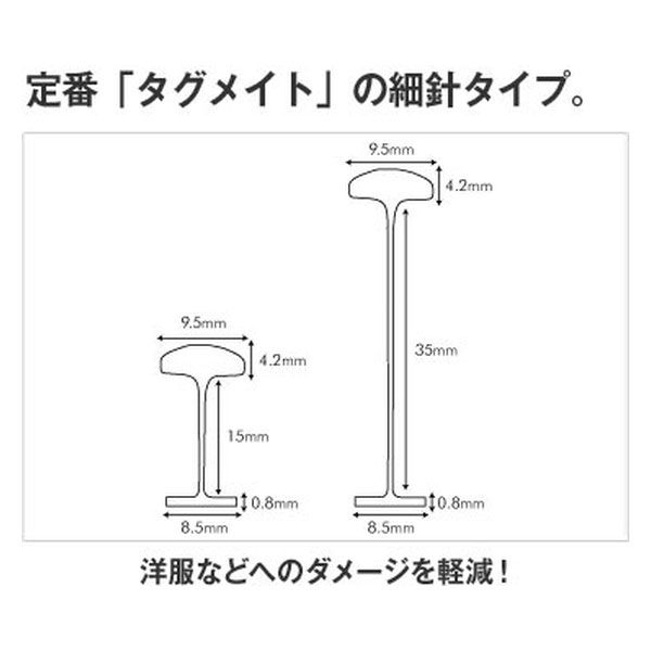 【アスクル】サトーゴーセー タグメイト 2200MX細針 本体 通販 - ASKUL（公式）
