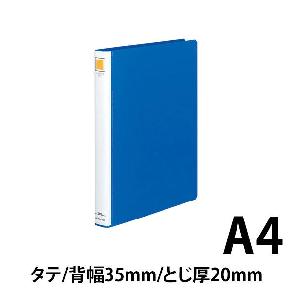コクヨ　チューブファイル（エコ）　A4タテ　とじ厚20mm　2穴　ブルー　フーE620B　1冊