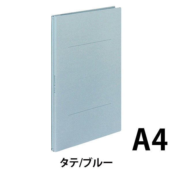 コクヨ ガバットファイル（紙製） Ａ４タテ １０００枚収容 背幅１３