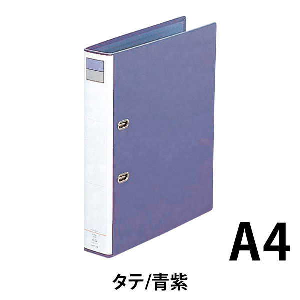 アスクル】リヒトラブ Ｄ型リングファイル Ａ4Ｓ 51ｍｍ 青紫 F-752 1冊 （直送品） 通販 ASKUL（公式）