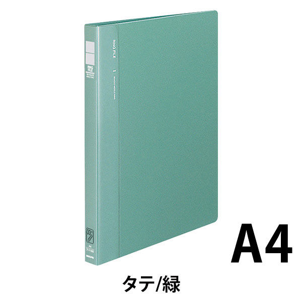 まとめ）コクヨ ケースファイル A4背幅35mm 青 フ-930NB 1セット（5冊