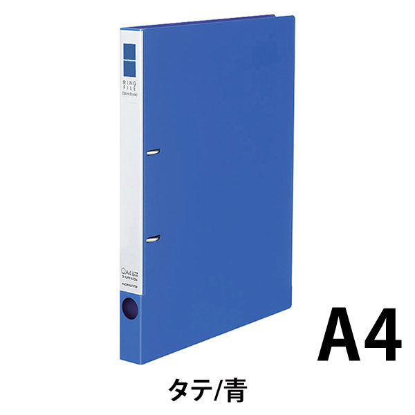 コクヨ リングファイル スリムスタイル A4タテ 丸型2穴 背幅27mm 青 フ-URF420B