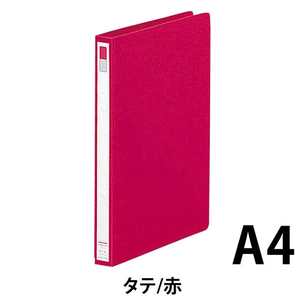 アスクル】 リヒトラブ リングファイル A4タテ 背幅27mm 赤 F867U 1冊 通販 - ASKUL（公式）