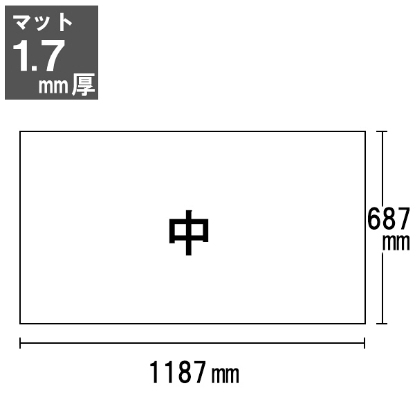 コクヨ デスクマット軟質（非転写）127用 透明 下敷き付き 中（幅1187×奥行687mm） マ-427NG