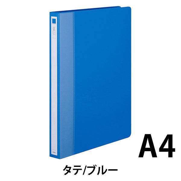 アスクル】アスクル リングファイル A4タテ 丸型2穴 背幅27mm ブルー 