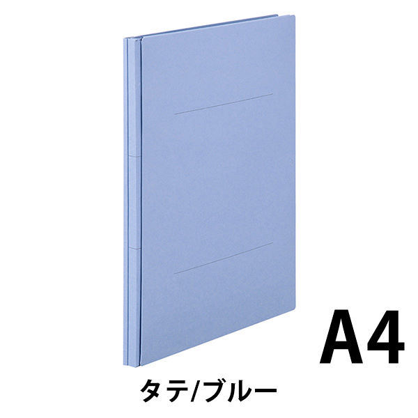 アスクル】アスクル 背幅伸縮ファイル A4タテ 紙製 ブルー 青 