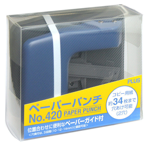 アスクル】プラス ペーパーパンチ ブルー NO.420 BL （直送品） 通販 ASKUL（公式）