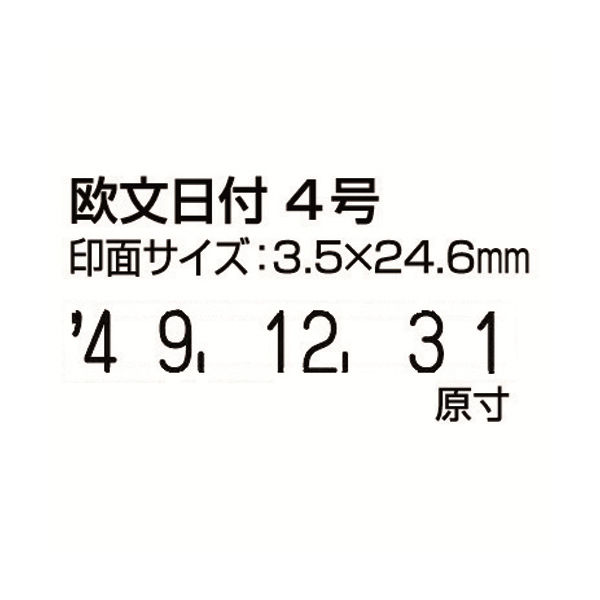 アスクル】シャチハタ Xスタンパー回転日付印 欧文日付 4号 XNDB-4/H-K 