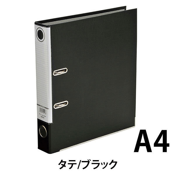 アスクル】レバー式アーチファイル A4タテ 背幅50mm 10冊 ブラック 