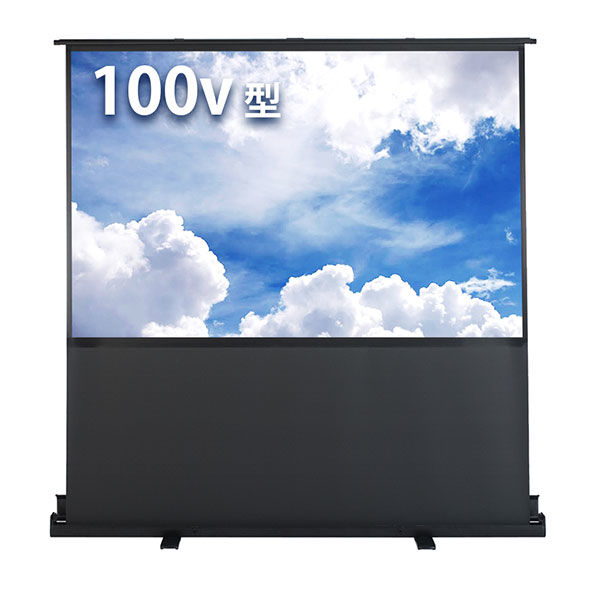 アスクル】プラス フロアタイプスクリーン（パンタグラフ式） FS-100V 