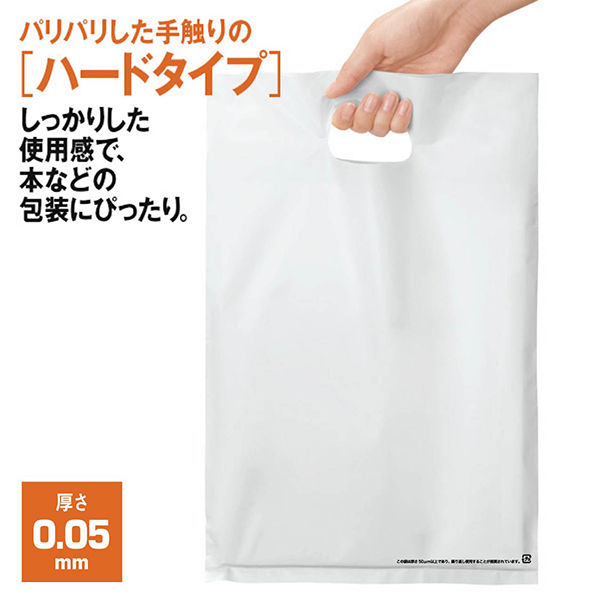 アスクル 小判抜き手提げ袋(印刷あり) ハードタイプ ホワイト M 1袋（50枚入） オリジナル