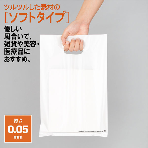 アスクル 小判抜き手提げ袋(印刷あり) ソフトタイプ ホワイト M 1袋（50枚入） オリジナル