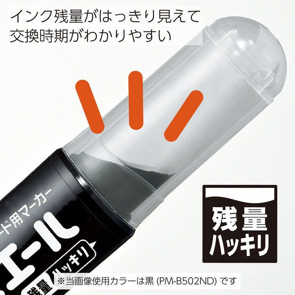 コクヨ 直液ボードマーカーヨクミエール細字黒 PM-B501D - アスクル