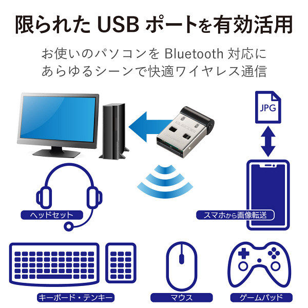 エレコム　Bluetooth（ブルートゥース）　USBアダプター（BluetoothVer.4.0）　LBT-UAN05C2　1個