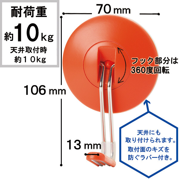 アスクル】 マグネットフック マグネットバッグハンガー 10kg オレンジ 