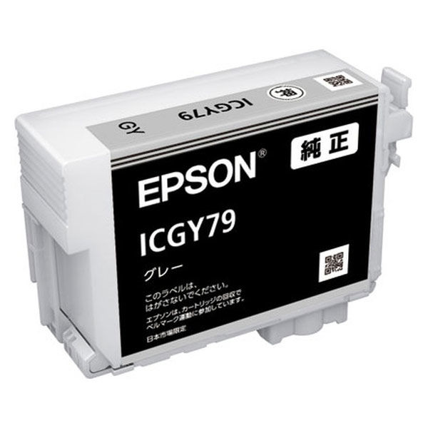 エプソン（EPSON） 純正インク ICGY79 グレー IC79シリーズ 1個 - アスクル